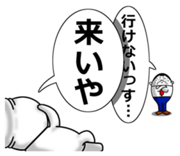 white fairy. it's name pee-taro. part 3. sticker #7820459