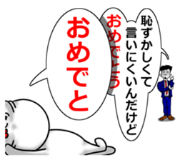 white fairy. it's name pee-taro. part 3. sticker #7820460