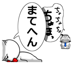 white fairy. it's name pee-taro. part 3. sticker #7820461