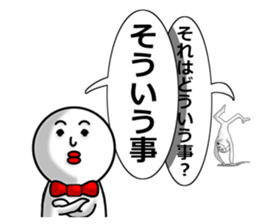 white fairy. it's name pee-taro. part 3. sticker #7820462