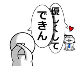 white fairy. it's name pee-taro. part 3. sticker #7820464