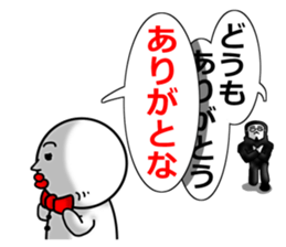 white fairy. it's name pee-taro. part 3. sticker #7820465