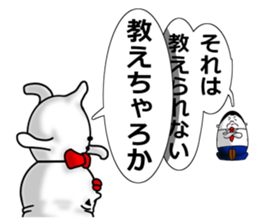 white fairy. it's name pee-taro. part 3. sticker #7820468