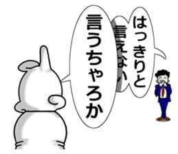 white fairy. it's name pee-taro. part 3. sticker #7820469