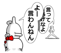 white fairy. it's name pee-taro. part 3. sticker #7820470