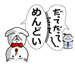 white fairy. it's name pee-taro. part 3. sticker #7820471