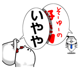 white fairy. it's name pee-taro. part 3. sticker #7820473