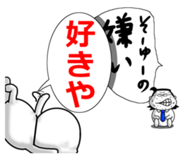 white fairy. it's name pee-taro. part 3. sticker #7820474