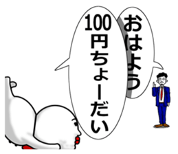 white fairy. it's name pee-taro. part 3. sticker #7820475