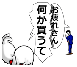 white fairy. it's name pee-taro. part 3. sticker #7820476