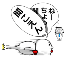 white fairy. it's name pee-taro. part 3. sticker #7820478