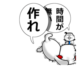 white fairy. it's name pee-taro. part 3. sticker #7820479