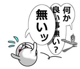 white fairy. it's name pee-taro. part 3. sticker #7820480