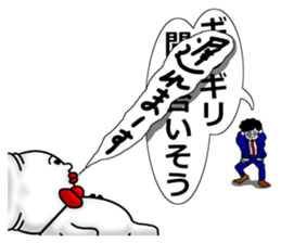 white fairy. it's name pee-taro. part 3. sticker #7820481