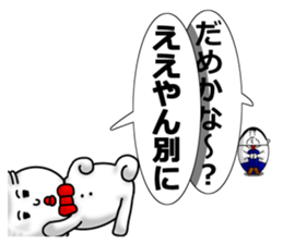 white fairy. it's name pee-taro. part 3. sticker #7820482