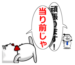 white fairy. it's name pee-taro. part 3. sticker #7820483