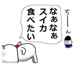 white fairy. it's name pee-taro. part 3. sticker #7820484