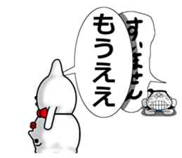 white fairy. it's name pee-taro. part 3. sticker #7820488