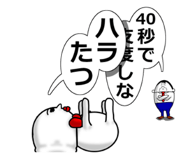 white fairy. it's name pee-taro. part 3. sticker #7820489