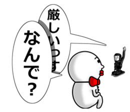 white fairy. it's name pee-taro. part 3. sticker #7820490