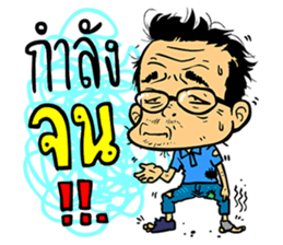 P'WE sticker #7821167