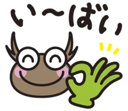 Kuwa&Aomushi Chikuhou dialect sticker #7821173