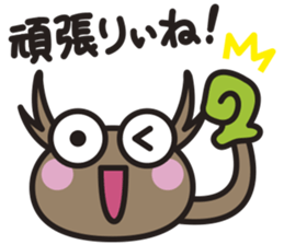 Kuwa&Aomushi Chikuhou dialect sticker #7821175