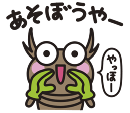 Kuwa&Aomushi Chikuhou dialect sticker #7821177