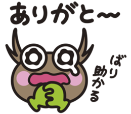 Kuwa&Aomushi Chikuhou dialect sticker #7821179