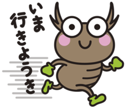 Kuwa&Aomushi Chikuhou dialect sticker #7821183