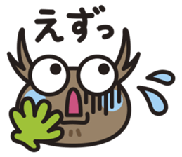 Kuwa&Aomushi Chikuhou dialect sticker #7821185