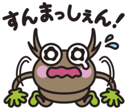 Kuwa&Aomushi Chikuhou dialect sticker #7821188