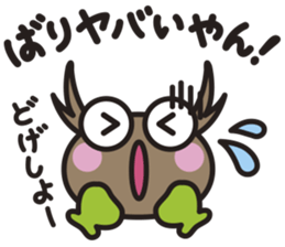 Kuwa&Aomushi Chikuhou dialect sticker #7821189