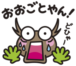 Kuwa&Aomushi Chikuhou dialect sticker #7821190