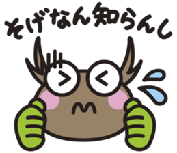 Kuwa&Aomushi Chikuhou dialect sticker #7821191