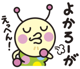 Kuwa&Aomushi Chikuhou dialect sticker #7821193