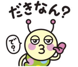 Kuwa&Aomushi Chikuhou dialect sticker #7821194