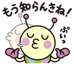 Kuwa&Aomushi Chikuhou dialect sticker #7821196