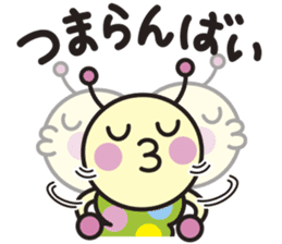 Kuwa&Aomushi Chikuhou dialect sticker #7821197