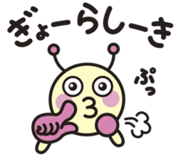 Kuwa&Aomushi Chikuhou dialect sticker #7821203