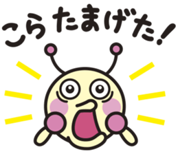 Kuwa&Aomushi Chikuhou dialect sticker #7821204