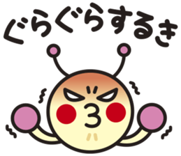 Kuwa&Aomushi Chikuhou dialect sticker #7821206