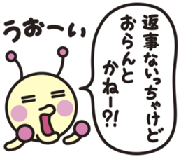 Kuwa&Aomushi Chikuhou dialect sticker #7821210