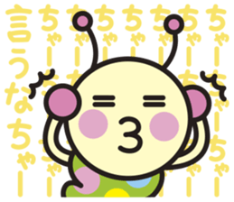 Kuwa&Aomushi Chikuhou dialect sticker #7821211