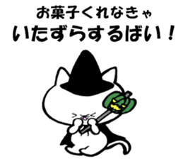 Kitakyushu kitten Halloween version sticker #7821214