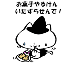 Kitakyushu kitten Halloween version sticker #7821216