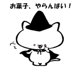 Kitakyushu kitten Halloween version sticker #7821217