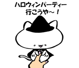 Kitakyushu kitten Halloween version sticker #7821220