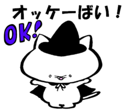 Kitakyushu kitten Halloween version sticker #7821221