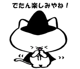 Kitakyushu kitten Halloween version sticker #7821225